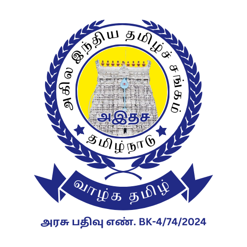 Tamil Sangam Logo